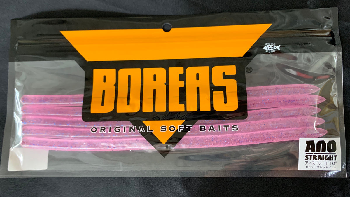 BOREAS ボレアス ワームまとめて アノストレートシリーズ アクスイ等 BOREAS/ANOSTRAIGHT10” – FLASHPOINT ONLINE SHOP