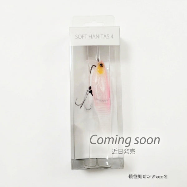 マドタチ　ハニタスソフト　長谷川ピンク