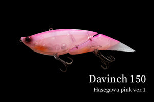 Davinci 150 ( ダヴィンチ®150 ) hasegawa pink